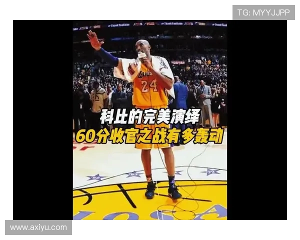 众足球明星齐聚悼念科比致敬传奇精神与不屈斗志